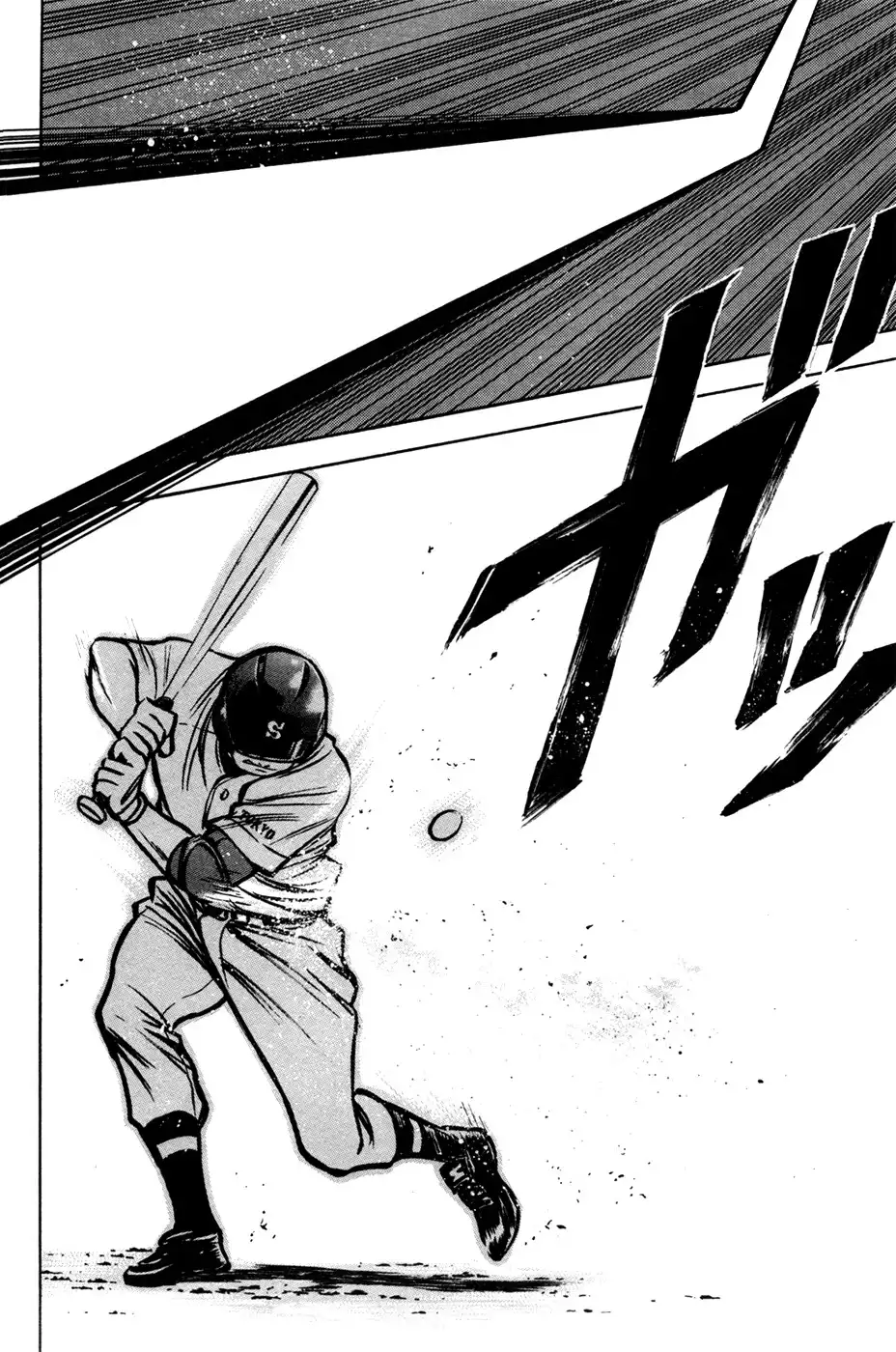 Diamond no Ace Chapter 104 17